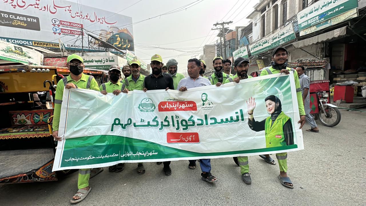 Ward Sanitation Supervisor Walk