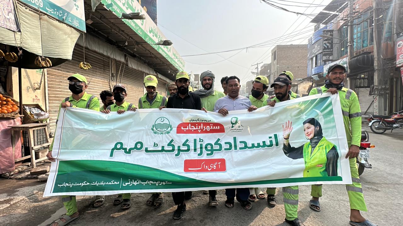 Main Boulevard Youth Anti-Littering Rally