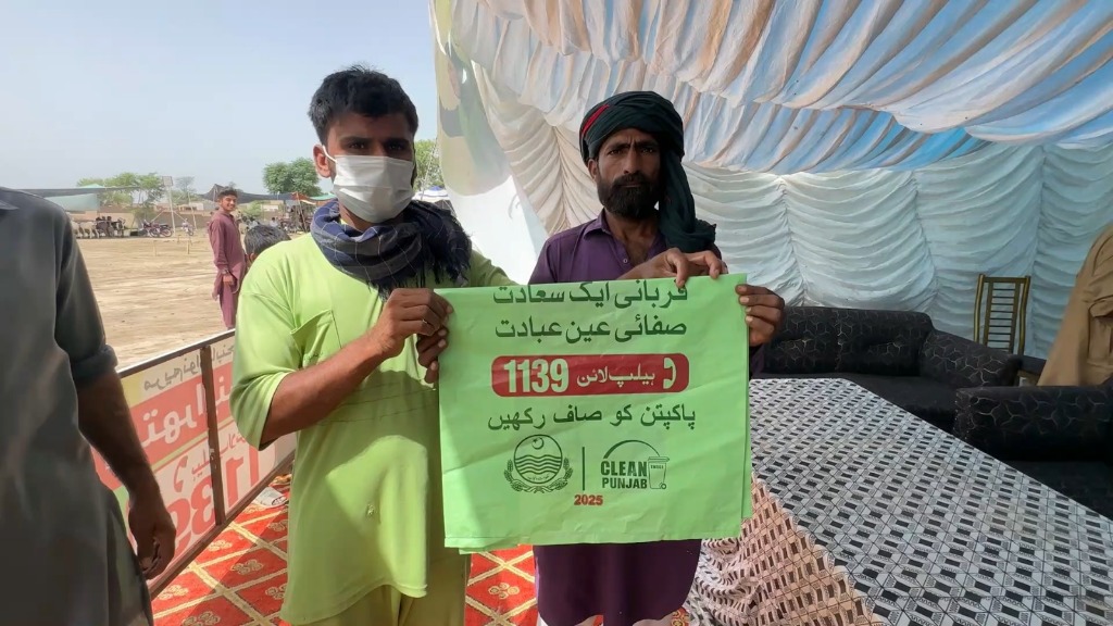 Waste Bag Distribution