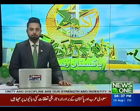 One News Real Video Cover