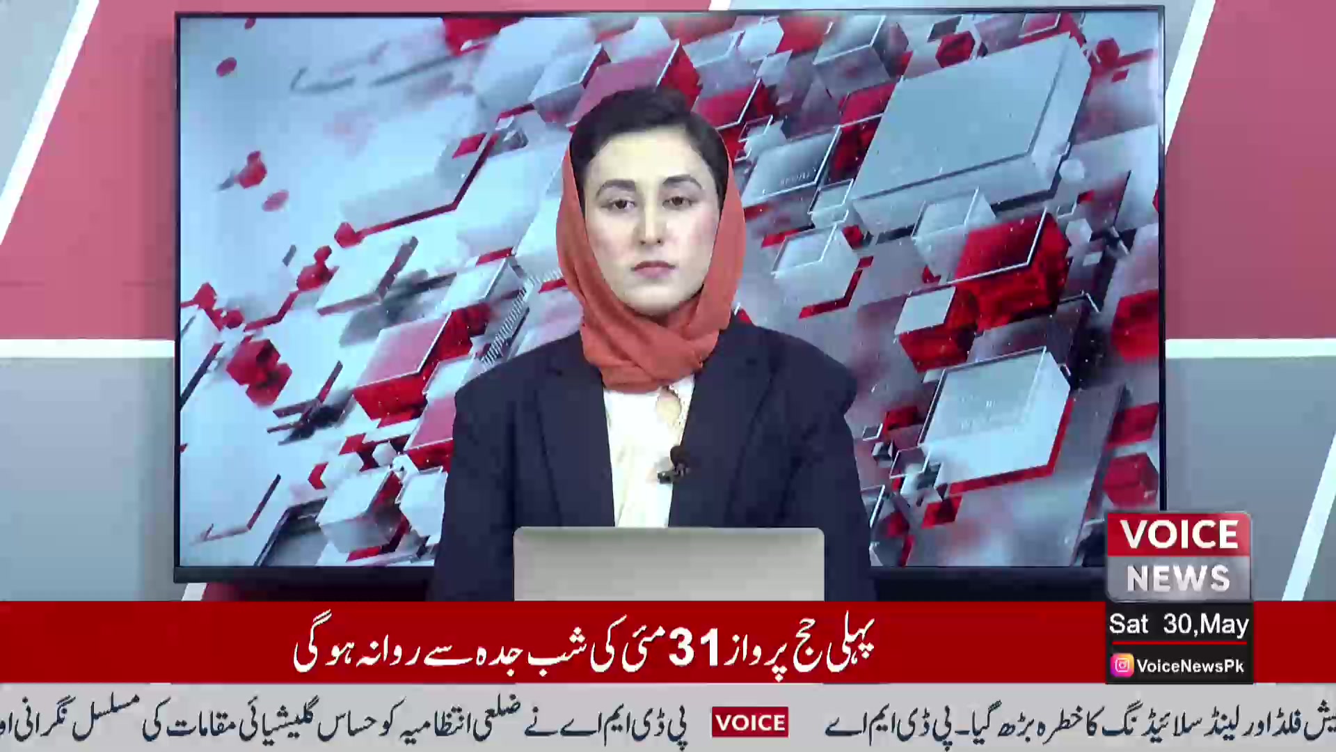 Voice News Real Video Cover